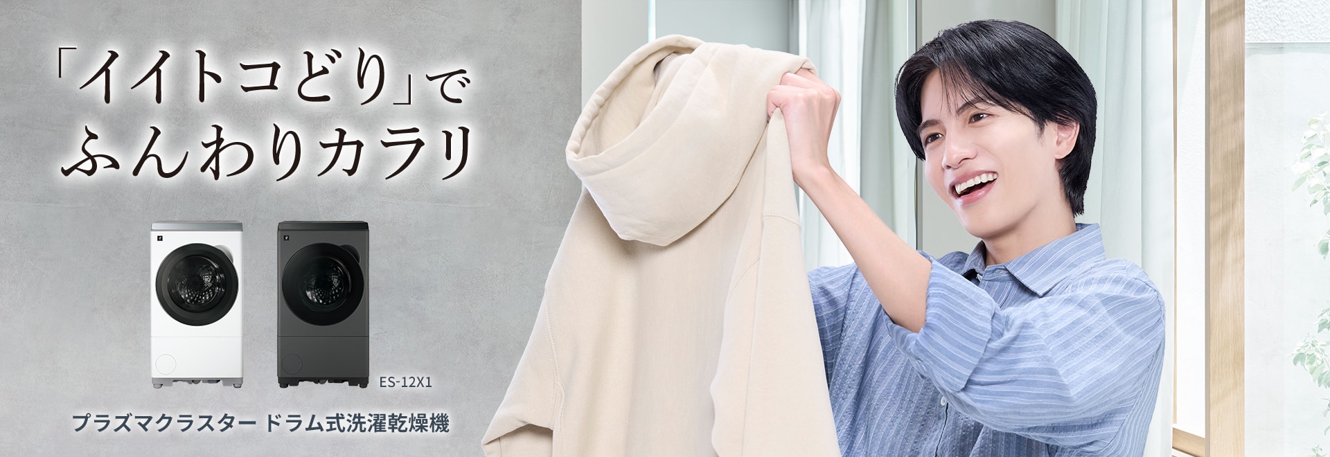 ③洗濯機サイト