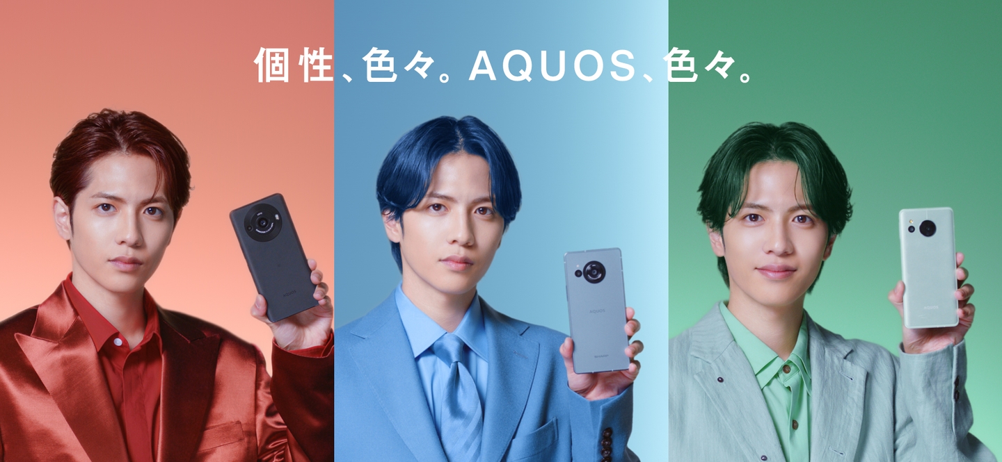 シャープスマートフォン「AQUOS」WEB動画出演 | 志尊淳オフィシャル
